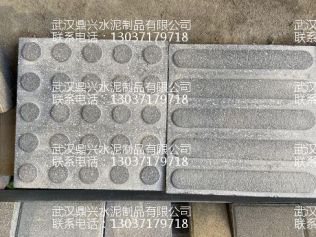 三代仿大理石PC盲道砖