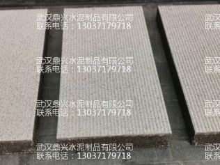拉丝砖